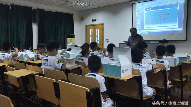 英超埃弗顿足球夏令营上海开营吸引240多名小朋友参加