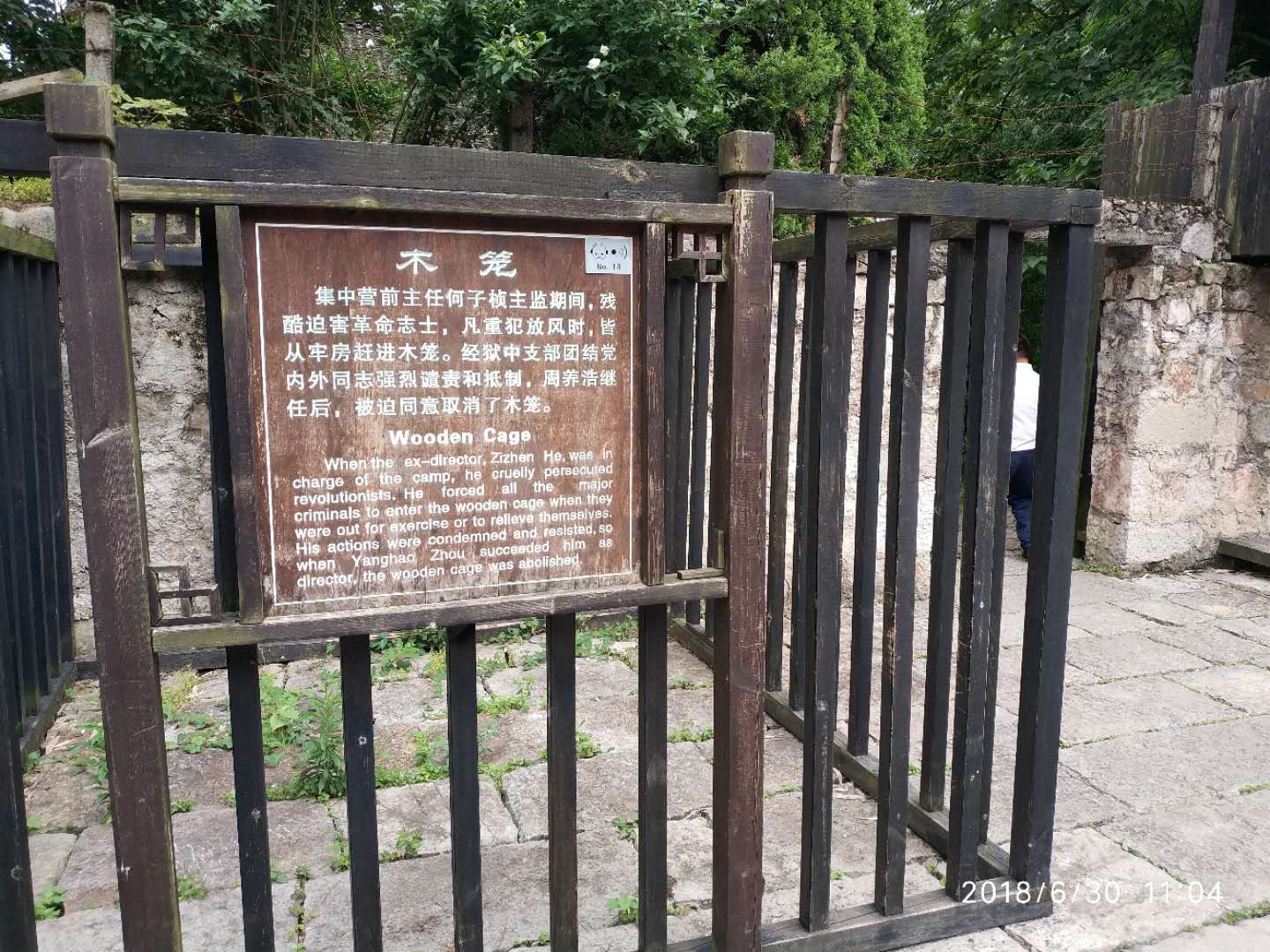 贵州息烽集中营游后感,息烽集中营革命历史纪念馆景区