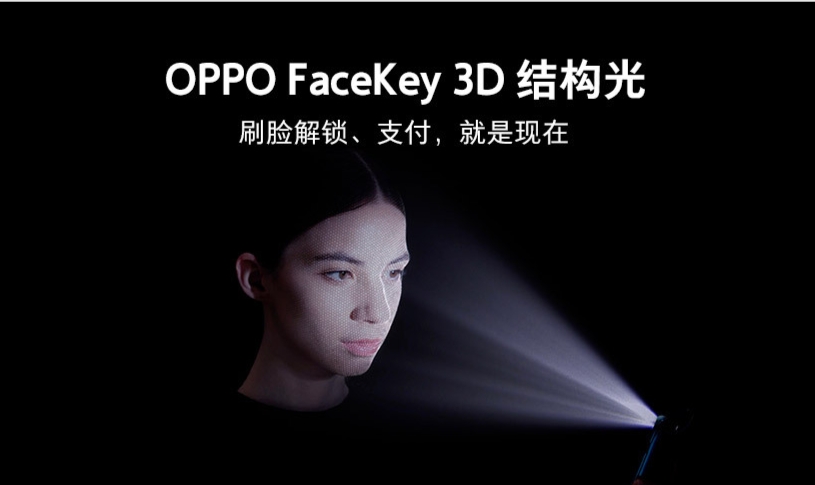 oppofindx识屏功能怎么关,oppofindx识屏搜题