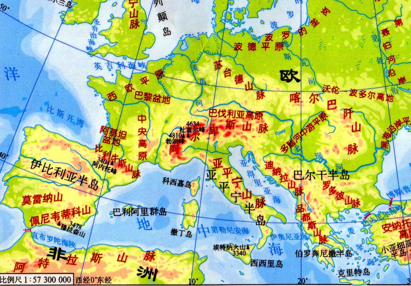 阿尔卑斯山脉冰川,阿尔卑斯山高山积雪冰川带
