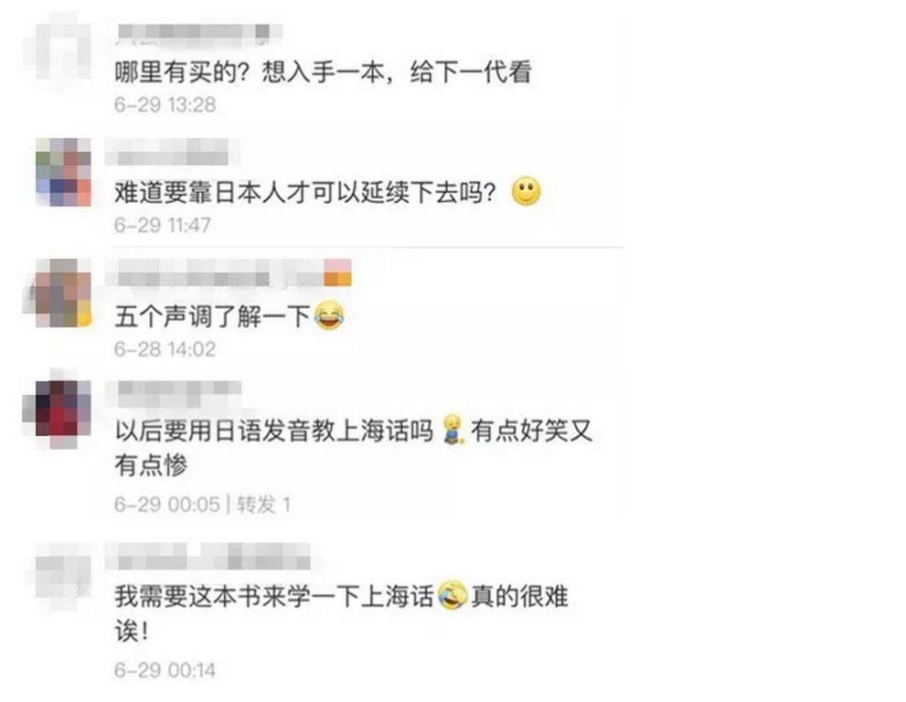 奇闻异事日本,奇闻趣事日本人