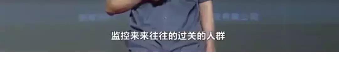 海关启动人面识别机器！代购、水客团灭！