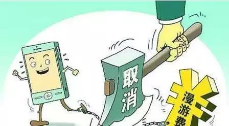 这些东西开始免费啦！不知道的话可要吃大亏喔