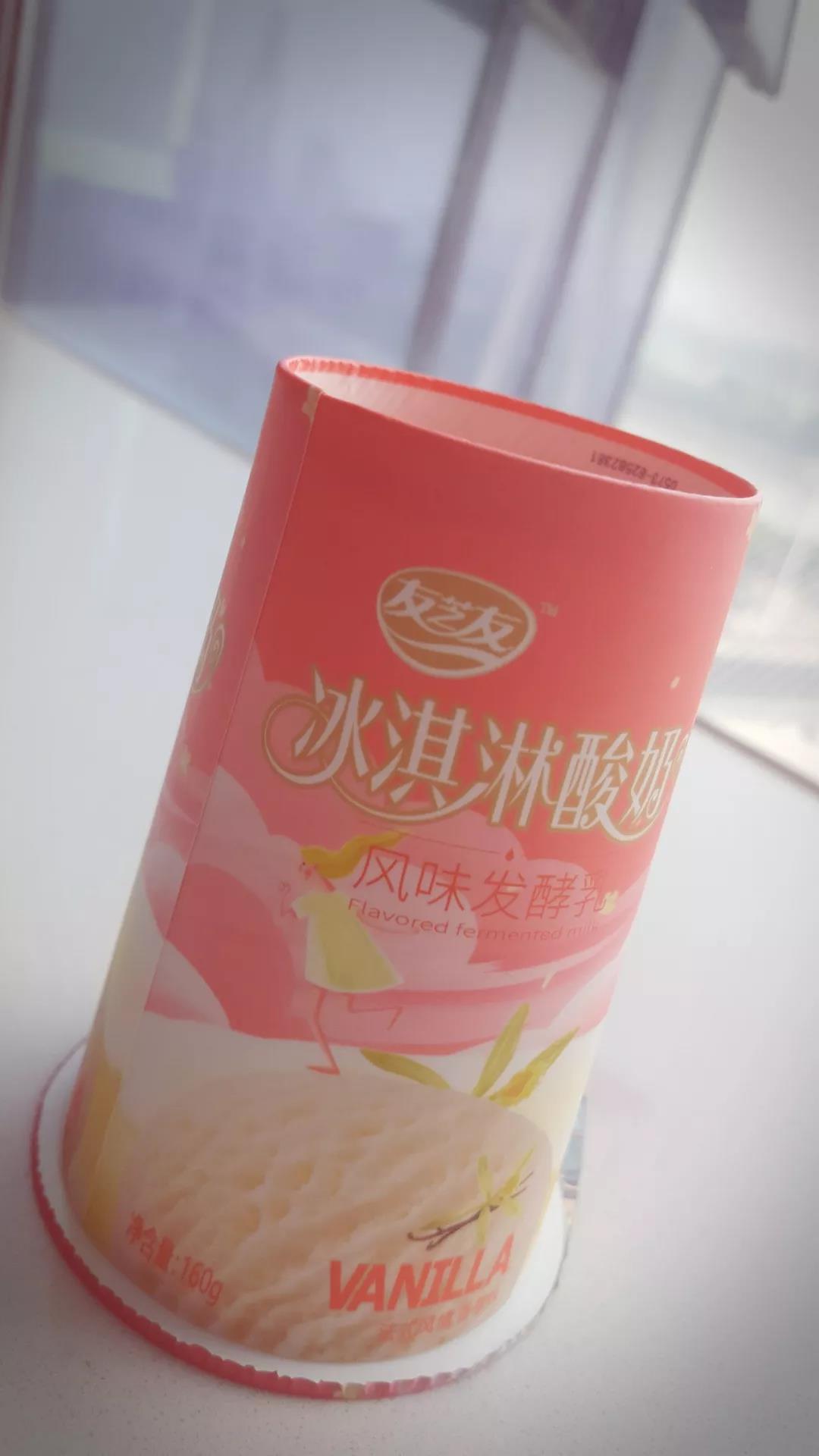 小仙女的神许愿：狂吃不长胖！冰淇淋酸奶与众不同的打开方式