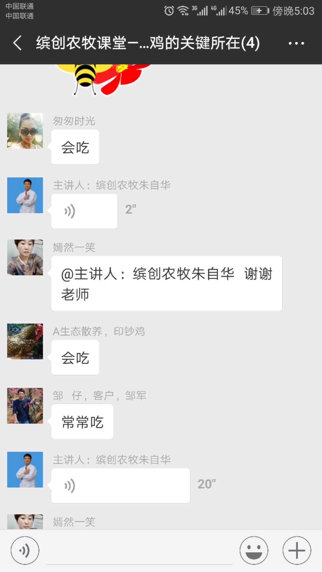 让养殖回归自然：自己养的鸡自己敢吃吗？