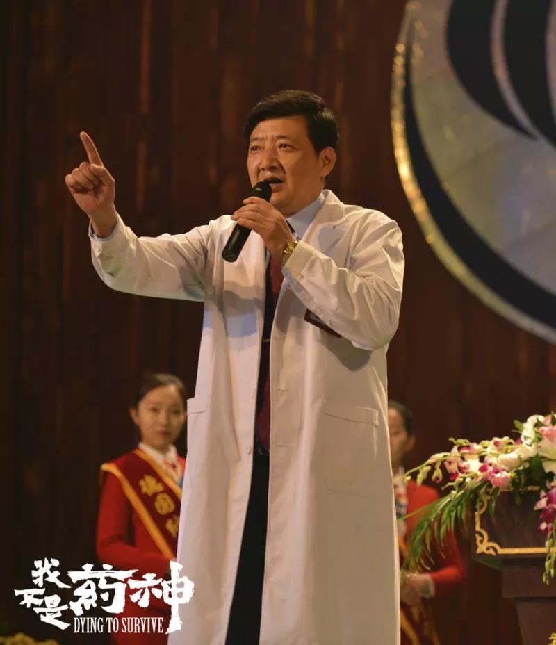 徐峥我不是药神的真实事件,徐峥因为我不是药神没戏拍了吗