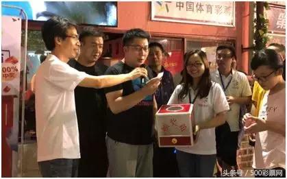 玩转世界杯活动,玩转世界杯竞猜