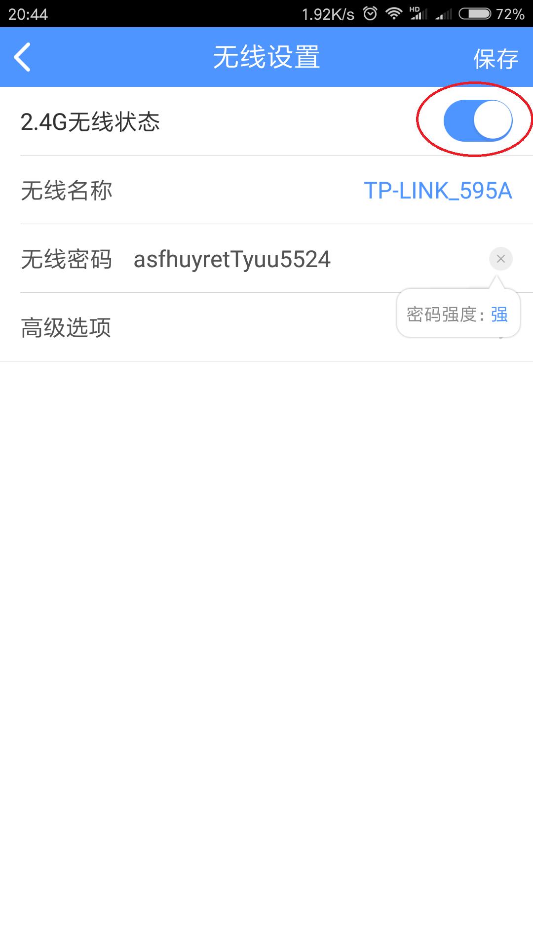 怎样阻止他人盗用自家的wifi,怎样管理自己家的wifi不给孩子用