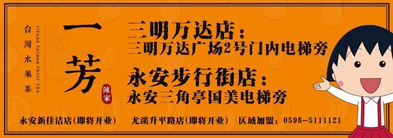 近期出现的毒虫,三明市永安区疾控中心