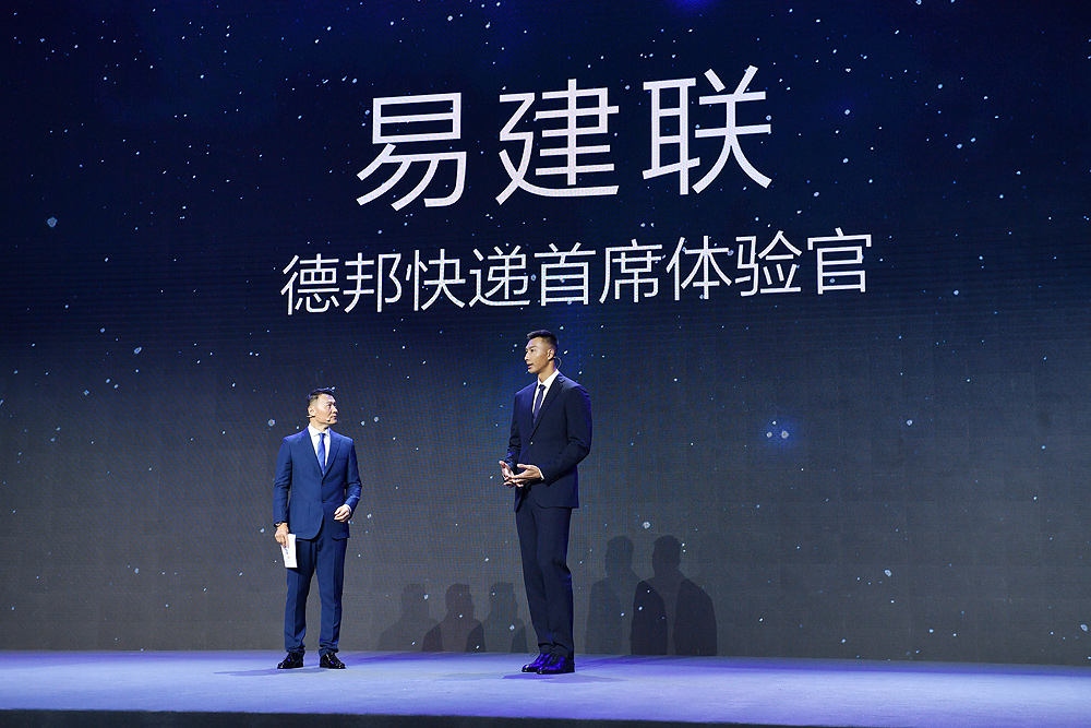 寄大件选德邦快递还是德邦全链通,德邦快递大件物流怎么收费