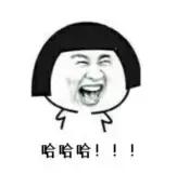 哈哈哈看徐峥的超话笑到头掉：哥哥头发都没了，他只有我们！