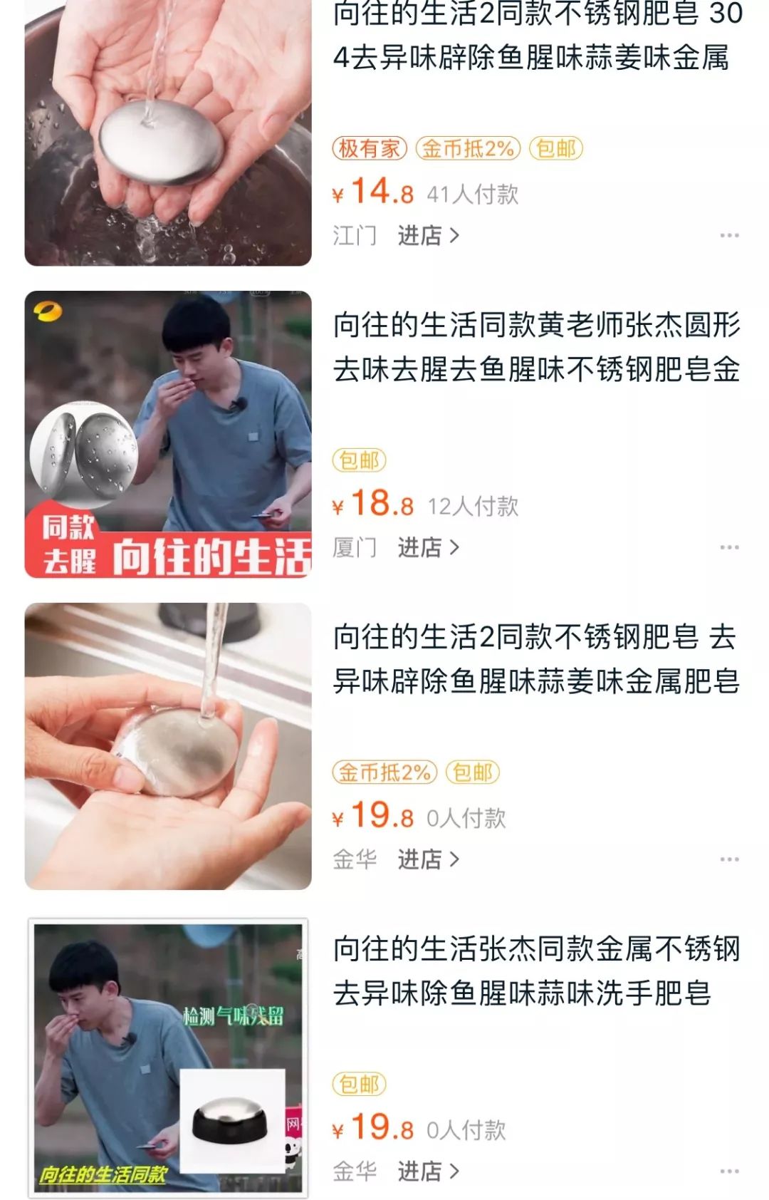 没有中国网友拔不了的草？《向往的生活》才是最大“带货”节目！
