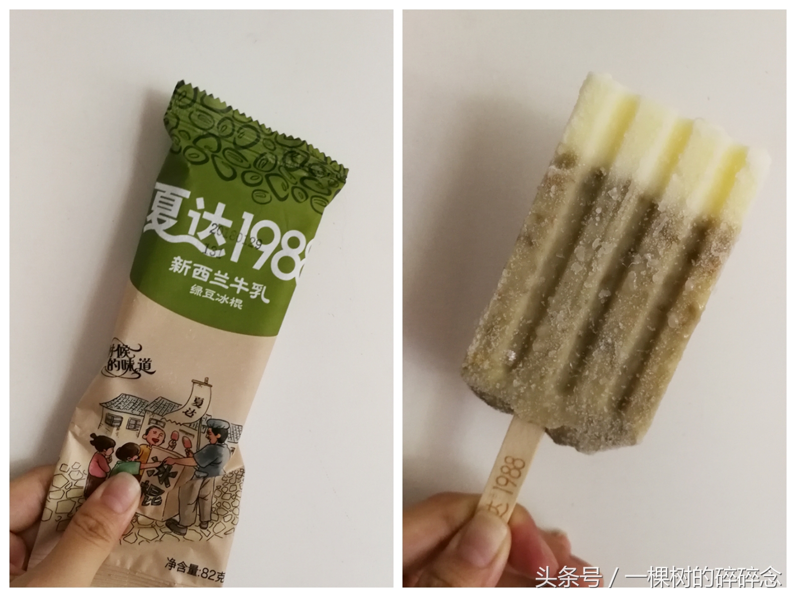 试吃四种酸甜苦辣冰淇淋,品尝各种冰淇淋哪种最好吃