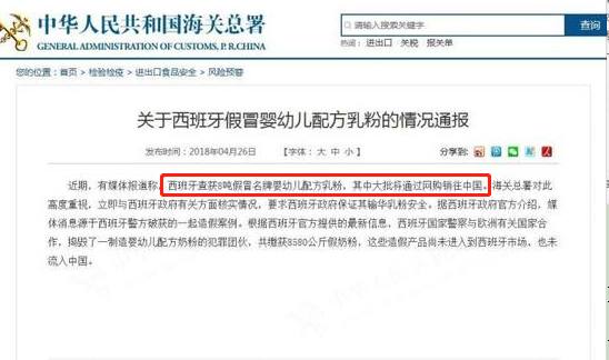 宝宝吃假奶粉有什么危害,假奶粉对宝宝的危害有多大