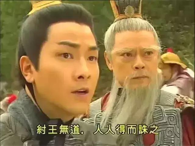 人龙传说十二大演员,人龙传说主演现状如何