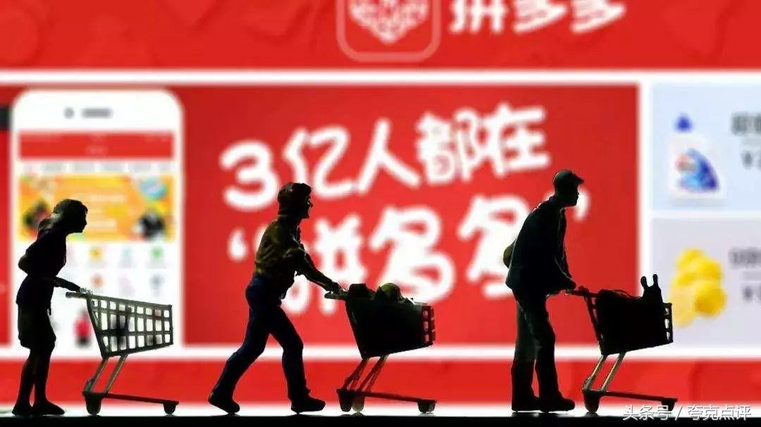 拼多多的投资计划及发展,拼多多的投资价值是多少