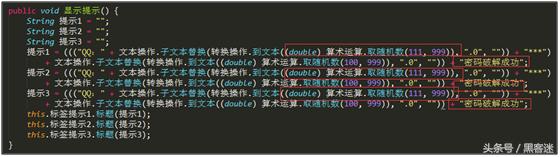 号被盗了盗号人骗钱,号被盗了骗子骗术