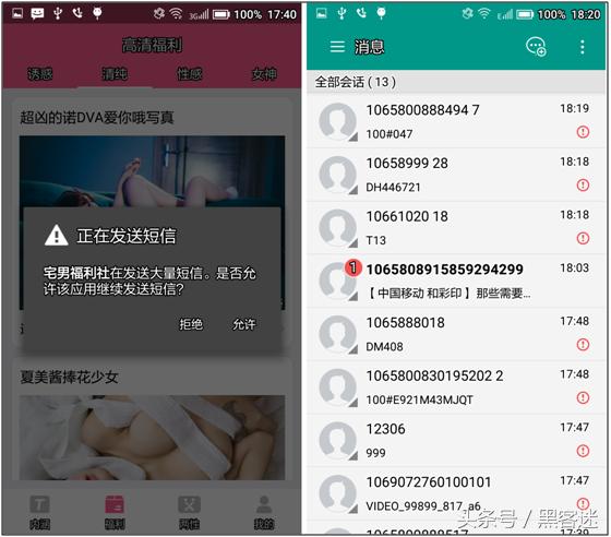 号被盗了盗号人骗钱,号被盗了骗子骗术