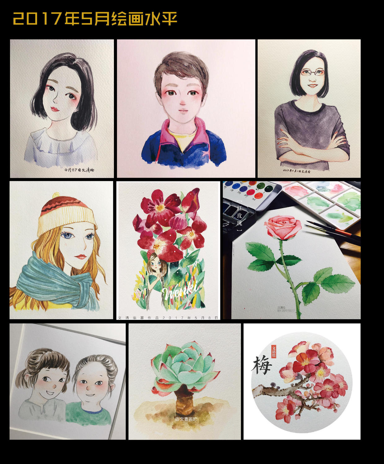 从抑郁症妈妈到斜杠收入破10W+，她用绘画赢得了漂亮的转身