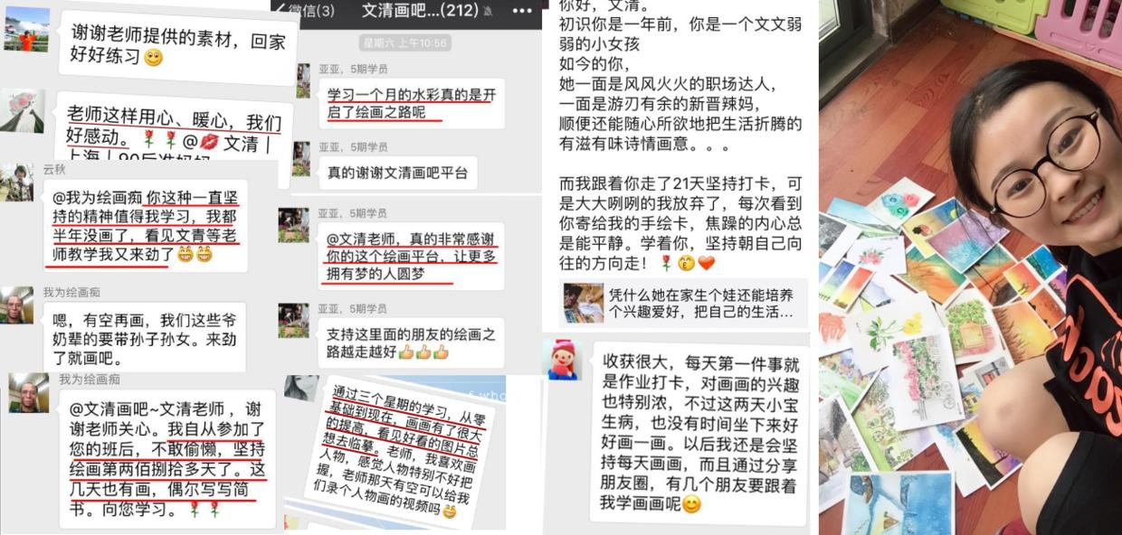 从抑郁症妈妈到斜杠收入破10W+，她用绘画赢得了漂亮的转身