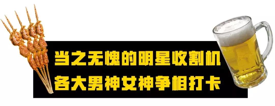 用一串炭火烤望京小腰就征服食客,一串小腰就征服株洲人