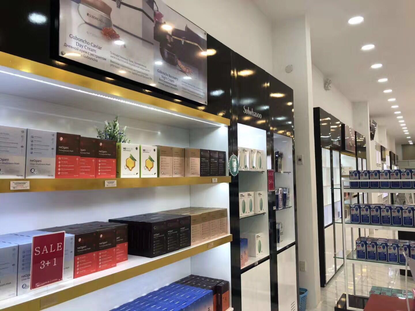 MENSELITE面膜（ME面膜）布局东南亚市场，首站越南芽庄免税店