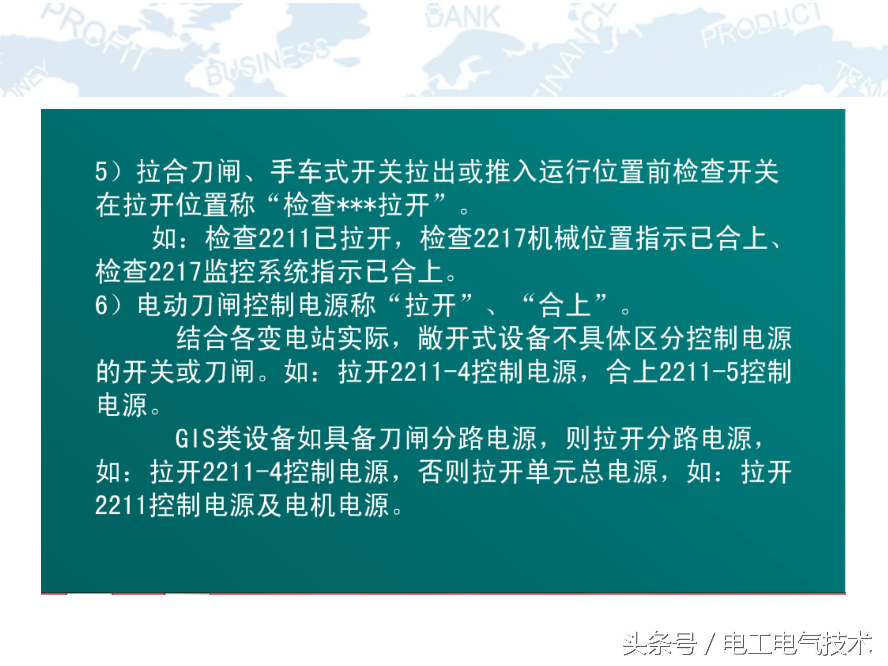 10kv高压柜符号大全图,10kv高压柜避雷器试验