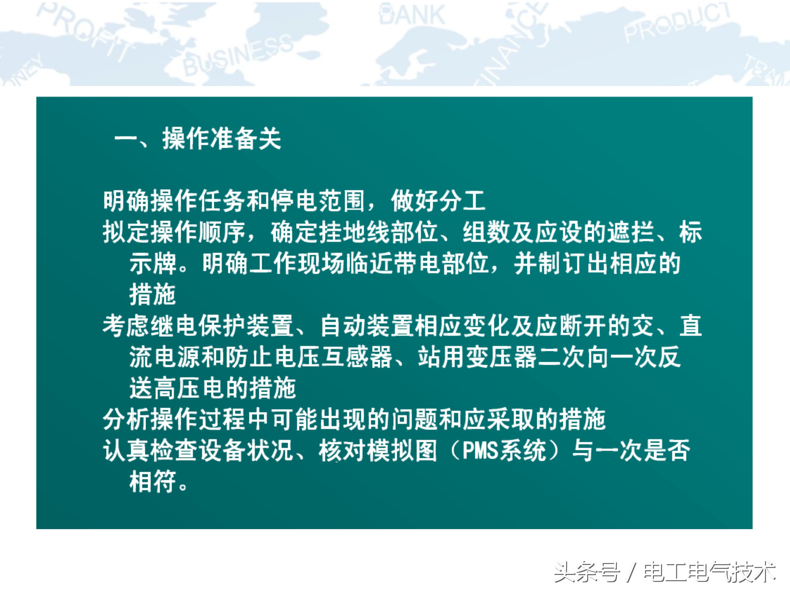 10kv高压柜符号大全图,10kv高压柜避雷器试验