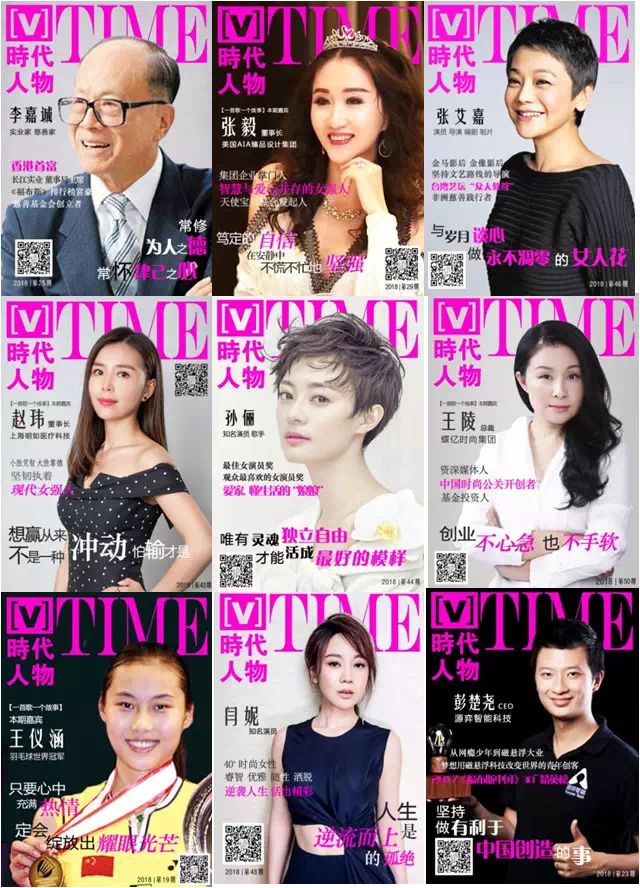 「V」TIME时代人物｜王乐：在全球饮食变革风潮中发出中国的声音