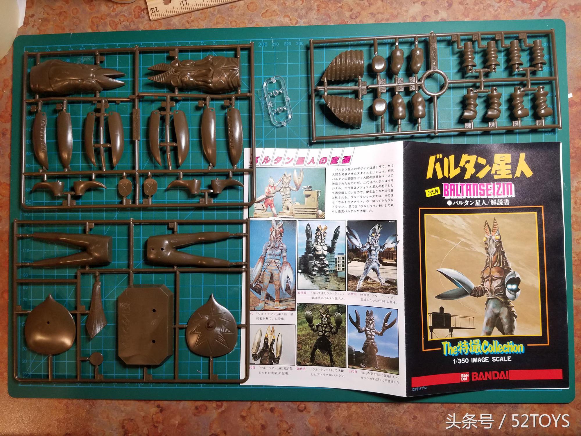 恐龙特急克塞号和奥特曼的关系,奥特曼玩具专用收藏册