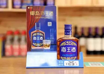 铺市成交率80%铺货成交率近50%椰岛海王酒凭什么打破淡季压货魔咒