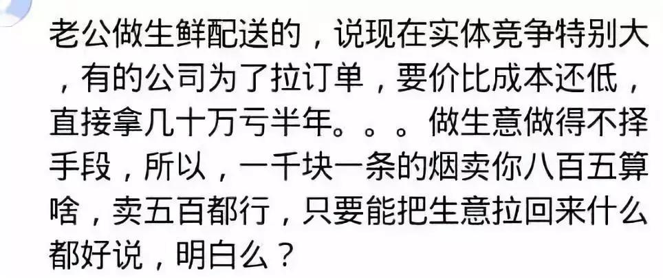 相信大家身边都有哪些损友,你身边是否有最佳损友