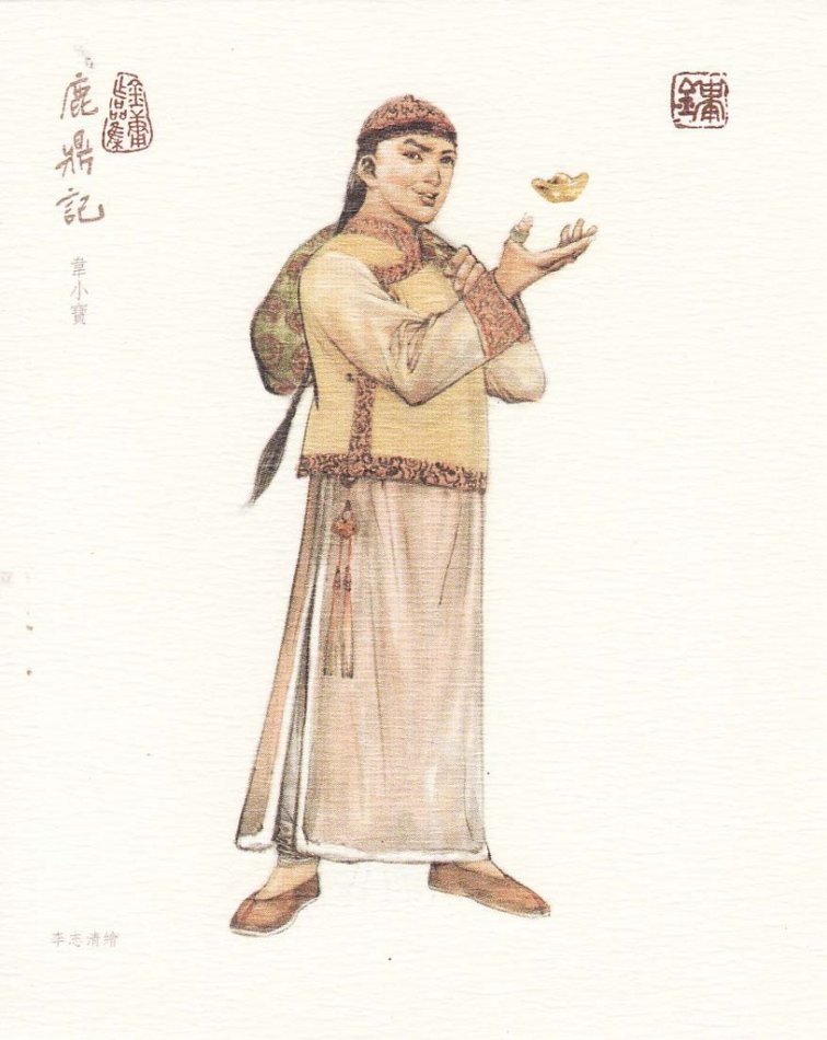 金庸武侠小说从新版到新修版的增修技巧，这57处改动你发现了吗？