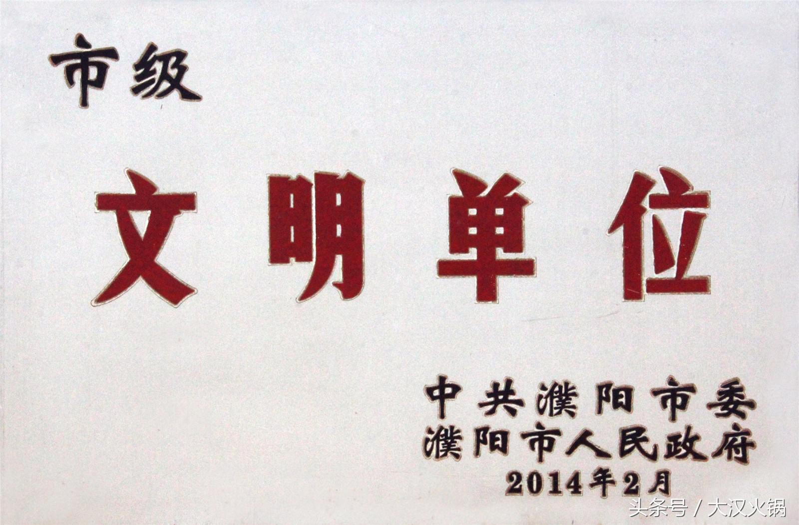 澶ф眽鐏攨,澶ф眽鐏攨鎴愰兘