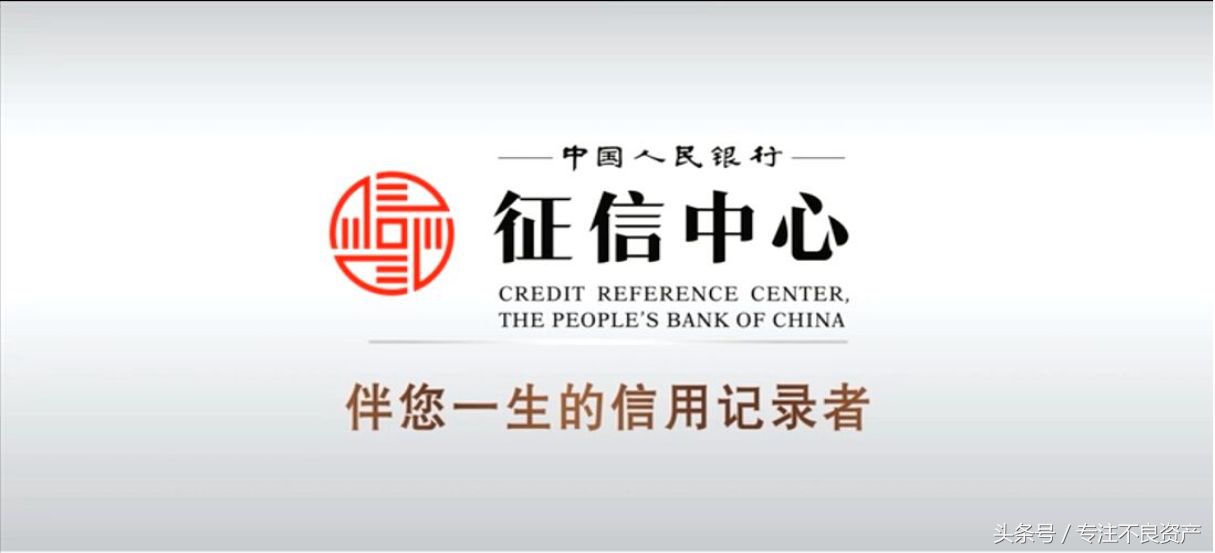 8家征信试点机构,哪些平台接入征信系统