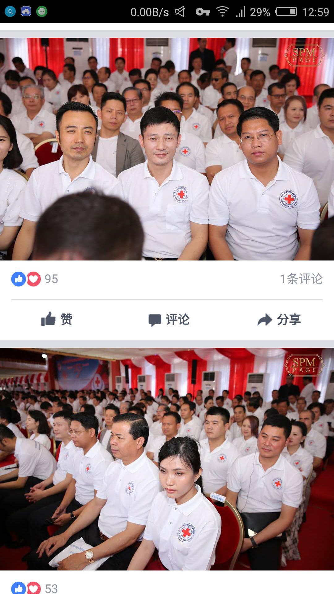 俞凌雄以前是传销吗,俞凌雄讲传销的价值