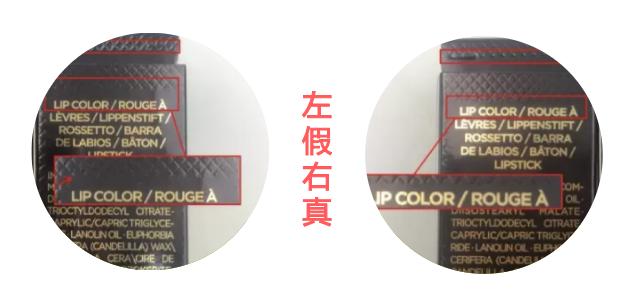 tf口红鉴定真假,tfcasablanca口红