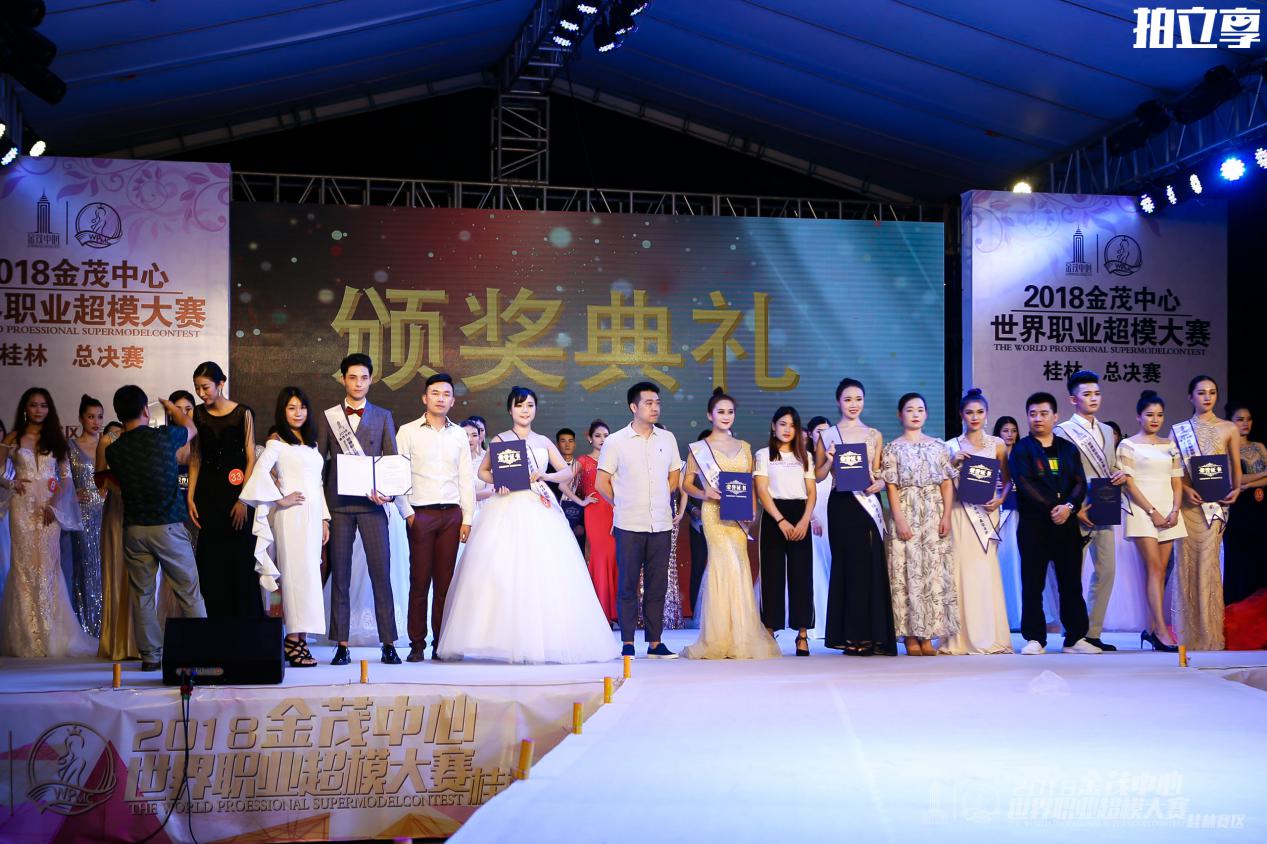 2018世界超模大赛冠军总决赛,2019世界超模大赛中国区总冠军