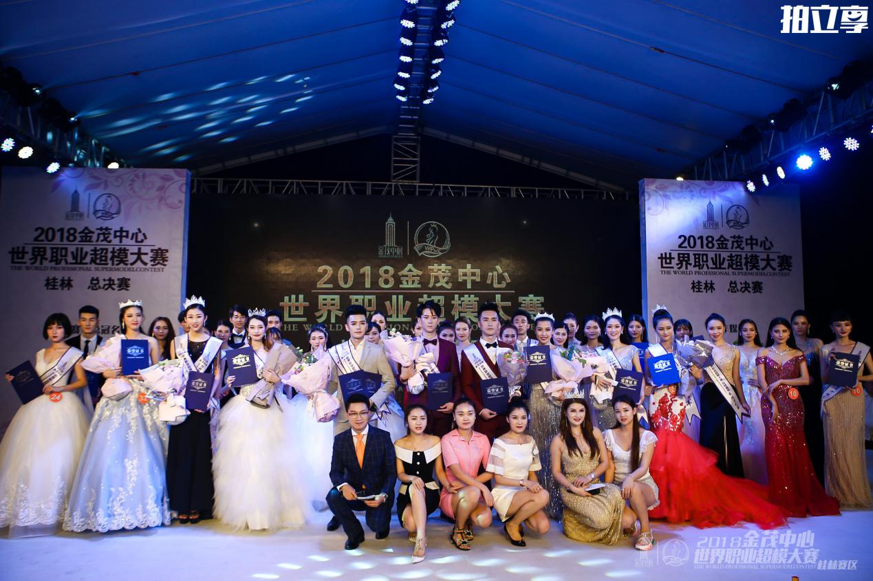 2018世界超模大赛冠军总决赛,2019世界超模大赛中国区总冠军