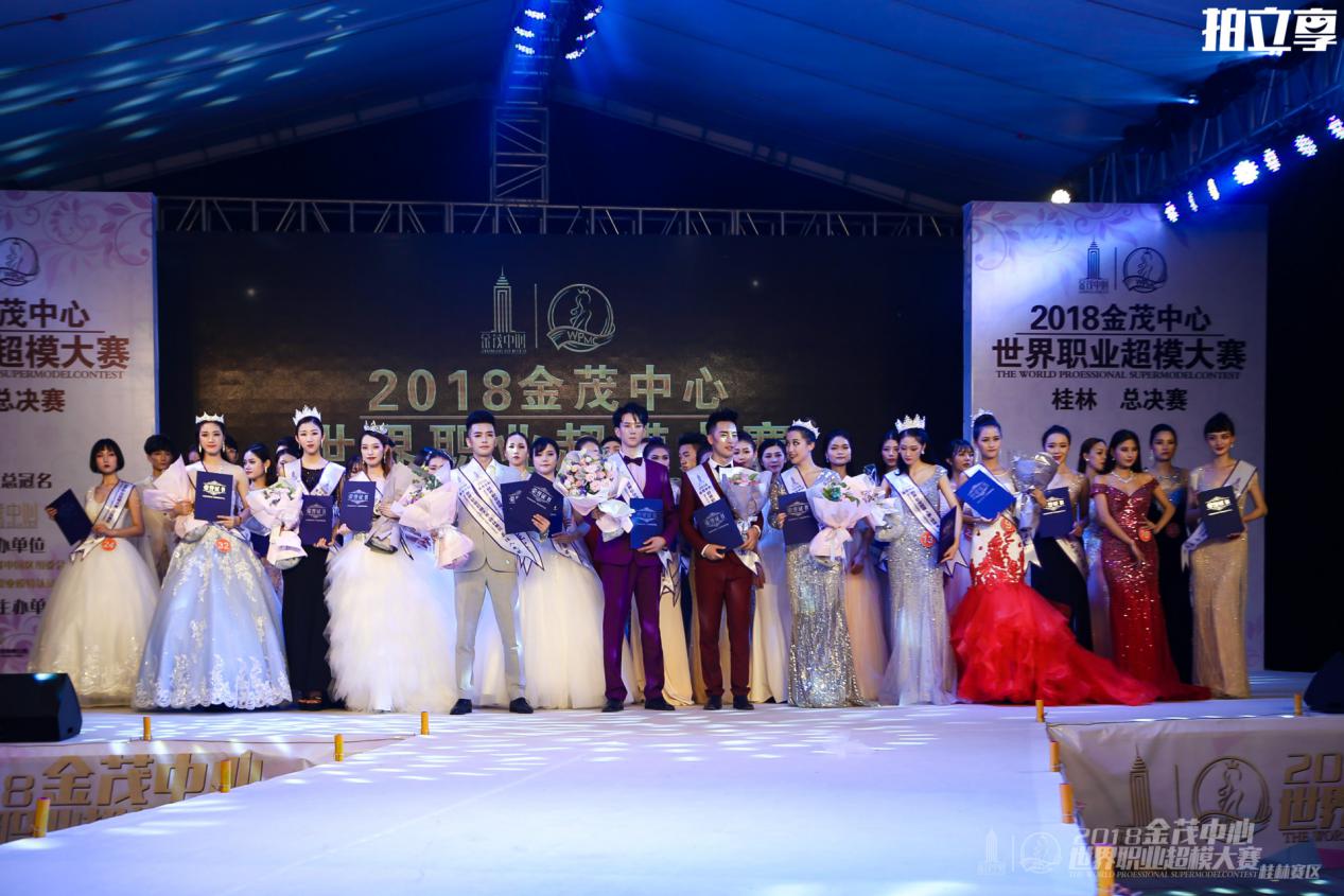 2018世界超模大赛冠军总决赛,2019世界超模大赛中国区总冠军