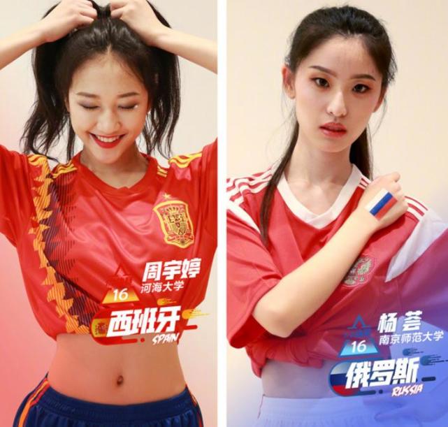 最美足球宝贝,中国最美足球女宝贝