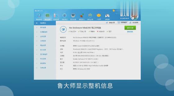 神舟战神t6-x5e拆机图解,神舟战神t6ti-x5e有哪些功能