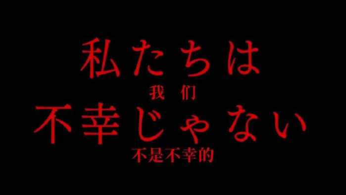 披着魔法少女题材的百合基佬番，人渣哥哥被*菊爆**，网友：大快人心