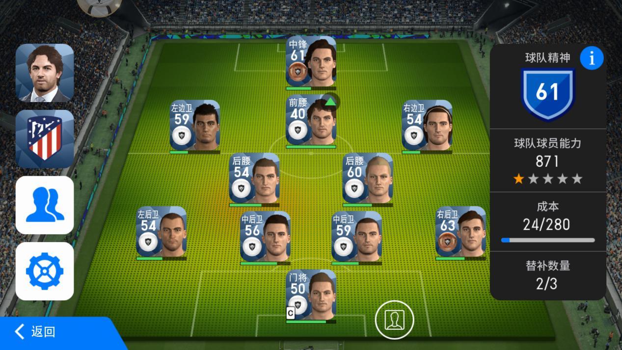 数亿球迷的等待,实况足球本周全平台