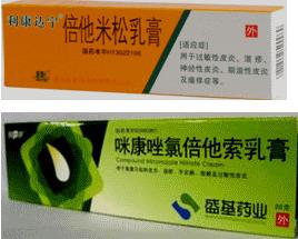 治疗真菌感染含有激素的药膏,中药治皮肤真菌感染药膏排名