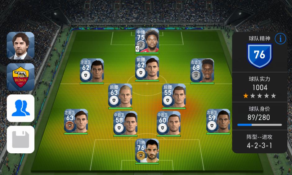 实况足球最新精选讲解,实况足球最新一期精选解析