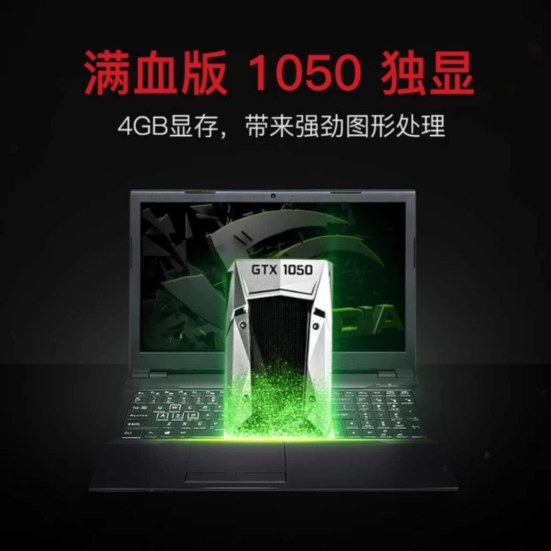 神舟战神k670e-g6d3,神舟战神k670e1060