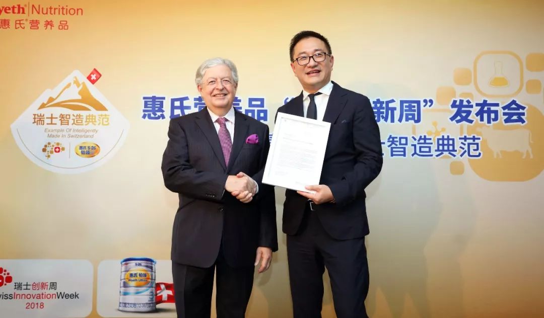 惠氏s26铂臻3段怎样,惠氏铂臻s-26配方表