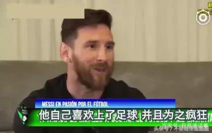 梅西大儿子煤气罐原图,梅西大儿子煤气罐小时候萌照