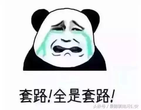 日本队淘汰中国队反应,日本队淘汰国乒队反应